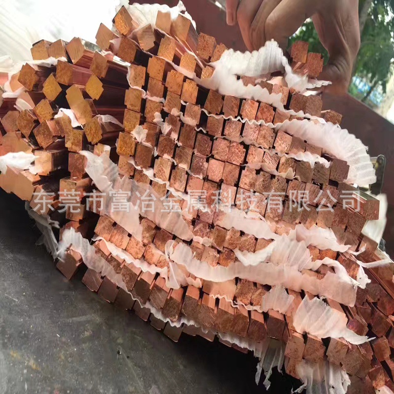 C1100高精度纯紫铜排铜条T3紫铜卷排镀锡铜排止水铜板按图定