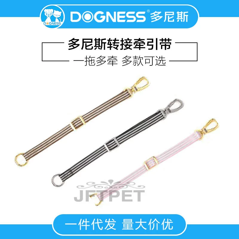 Обработка Donis One Tow Multi-Transfer Тяговый ремень Светоотражающий нейлоновый тяговый трос Поставки цепи для собак оптом 99