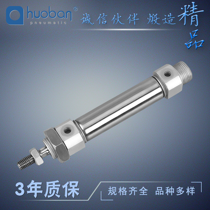 供应  气缸CDM2B系列不锈钢迷你气缸CDM2B40-150 标准型气缸