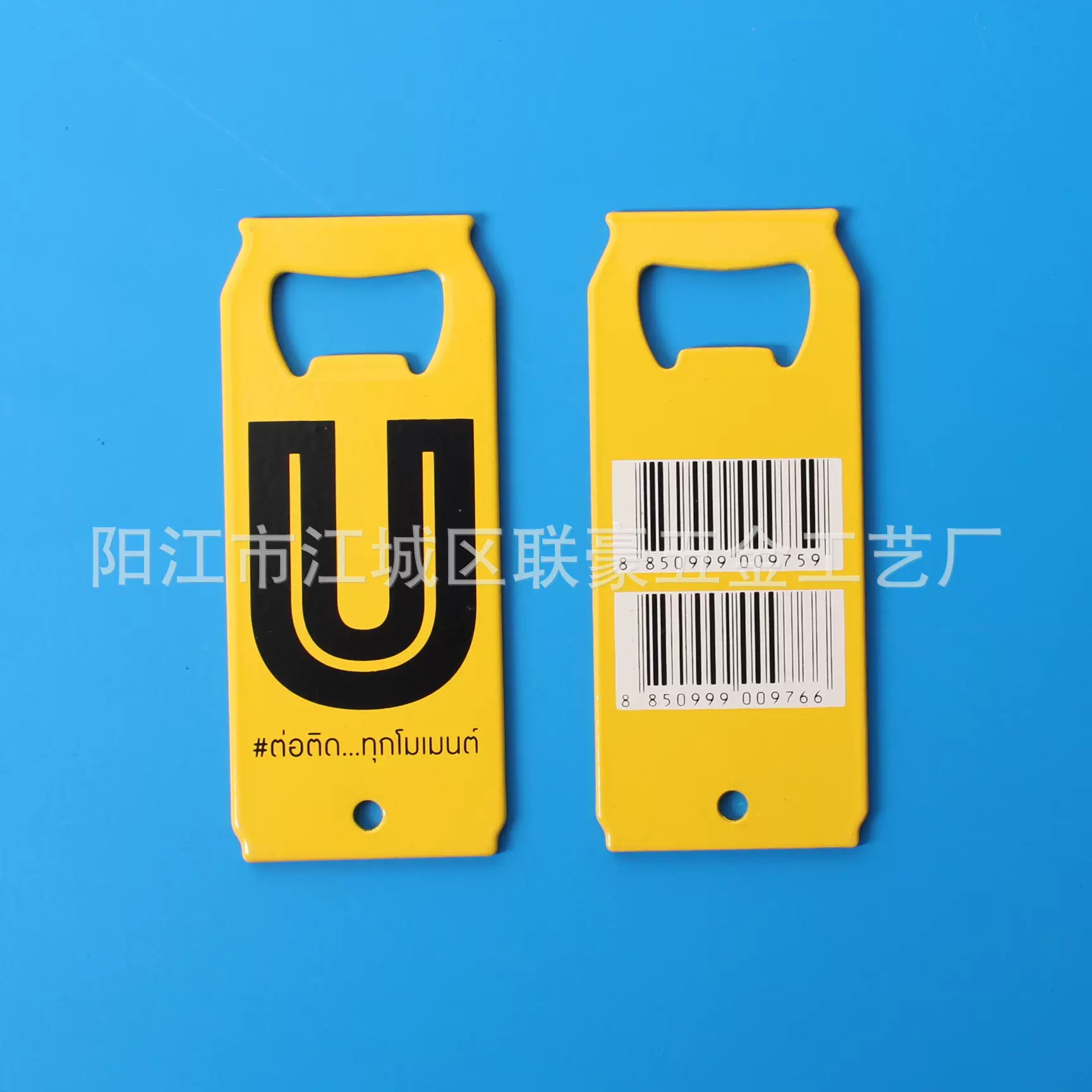 不锈钢直板开瓶器便捷开酒器起子啤酒开盖启瓶器啤酒开瓶器LOGO