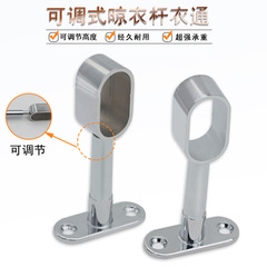 Hanger pipe through pipe seat clothes rack balcony hanger bracket hanger side installation towel holder wardrobe corner hanger through seat