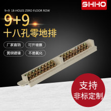 零地排接线端子9+9梅兰型端子 照明箱内接零接地排铜条铜接线端子