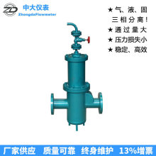 【管道消气过滤器】LPG-X系列气液固三相分离液体除气杂质过滤