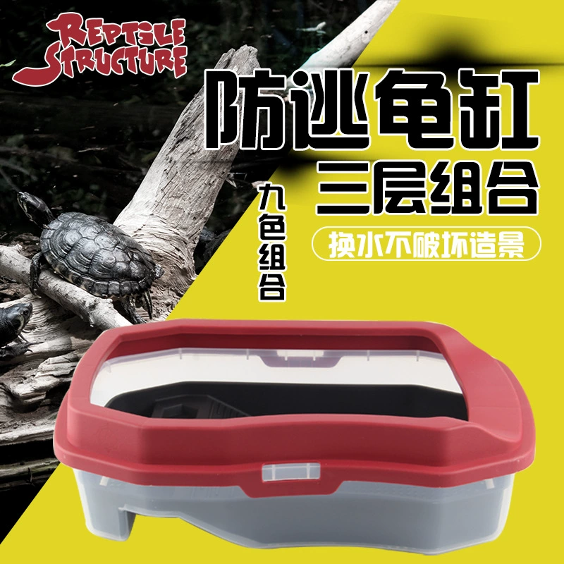 Структура для скалолазания Антиспасательная корзина для черепахи Корзина для кормления Маленькая коробка для черепахи Полуводная черепаха Прозрачный бассейн для кормления Вилла для рассады бразильской черепахи