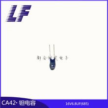 CA42ֱ���g��� 16V6.8UF 685F NDD685M16C NECđ��� ԭ�b�M��