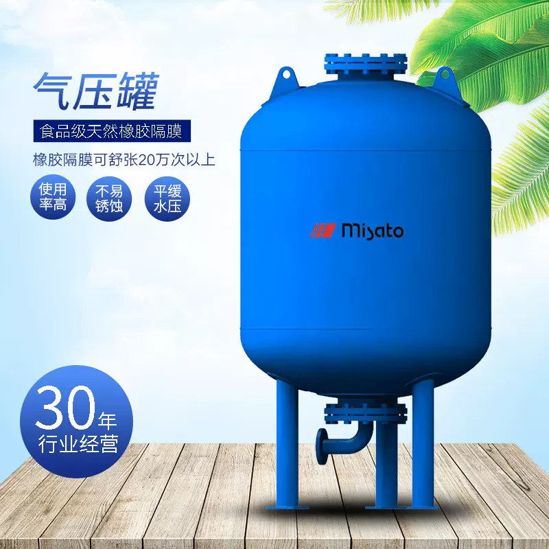 厂家供应隔膜气压罐SQL隔膜式膨胀罐不锈钢碳钢压力罐消防稳压罐