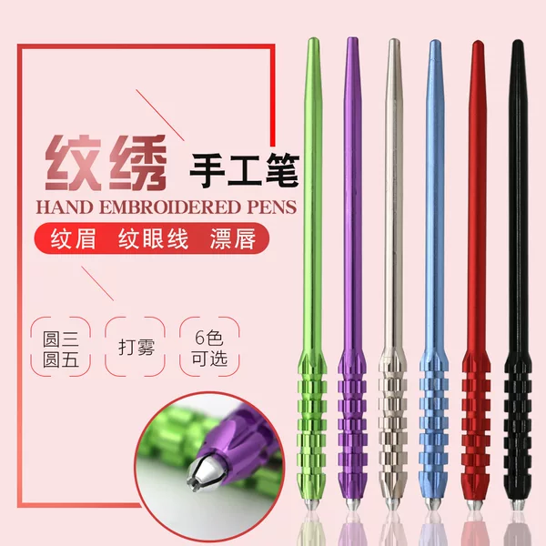Handmade pen fog Needle Embroidery fog needle round 3 Round 5 needle available water fog eyebrow embroidery pen knife holder