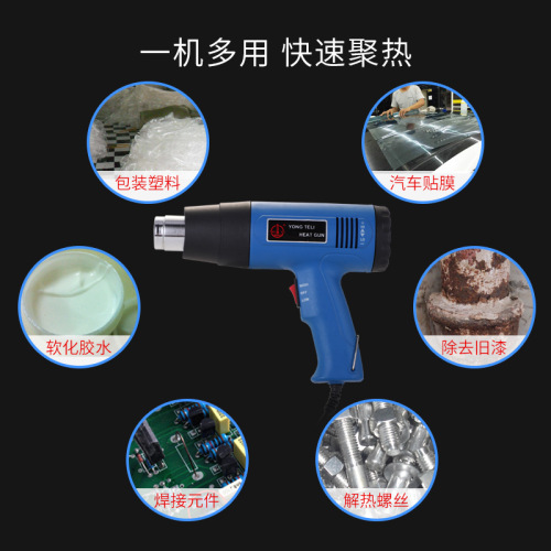 Cross-border hot-selling factory direct sale 20W industrial heat gun with adjustable temperature digital display gun for car window tinting tool