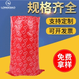 塑料编织袋;快递袋