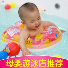 ABC婴幼儿腋下圈新生儿童泳圈宝宝腰圈pvc儿童游泳圈0-6岁救生圈