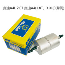 �����ڰµ�A6L������о4F0201511C A8��R8������о4E0201511A����