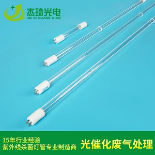 工厂定制汞齐150W 直管紫外线杀菌灯 废气污水消毒处理UV光解灯