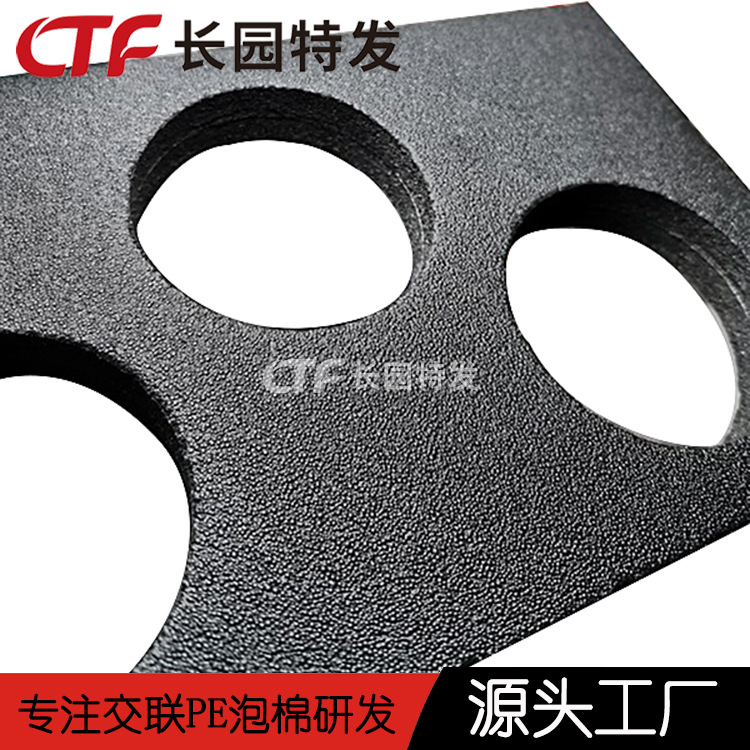 源头供应xpe高档礼品内衬包装材料缓冲减震xpe灌茶内托泡棉供应商