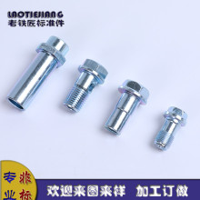 ���Ƿ��m���p�׿����ݽz�߉��Ϳ���˨Ħ��܇���x����͹�Һ�����