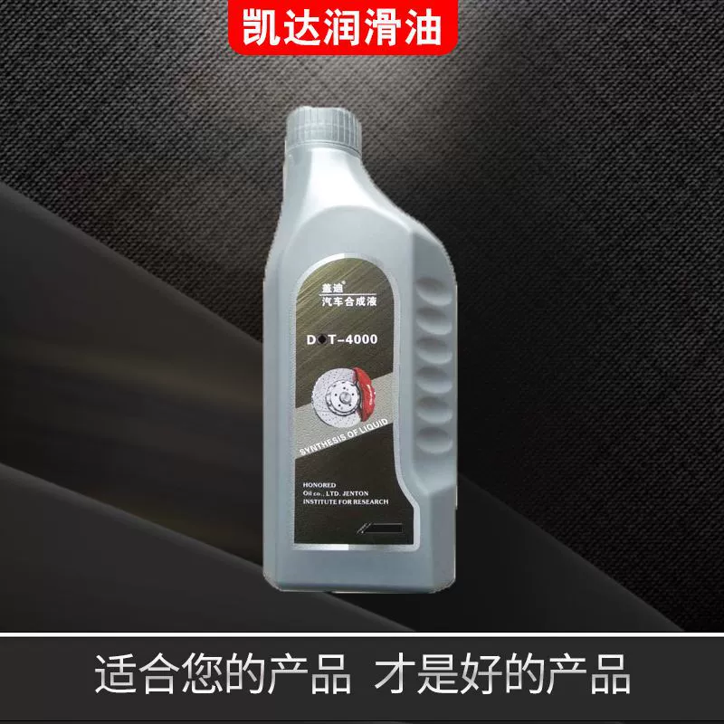 Тормозная жидкость DOT4 синтетическая, 500 г, для тормозов и сцепления вилочных погрузчиков, чистое масло оптом