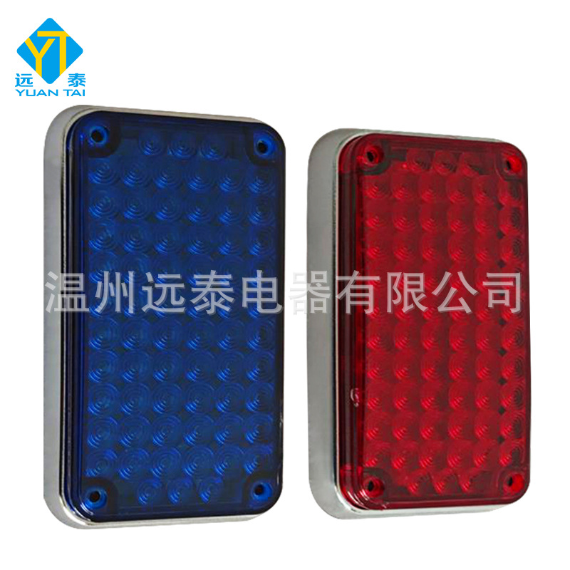 岗亭警示灯led保安亭红蓝高亮频闪灯 防水车载长方形方块警示灯