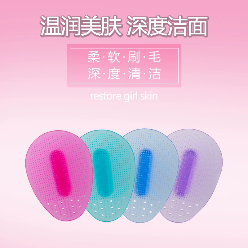 Silicone Face Cleansing Brush, soft silicone, 4 color options, compact handheld design