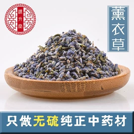 其他药食同源;花果茶;参类滋补品