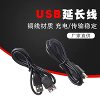 USB-удлинитель публичный к автобусному соединению считыватель карт USB револьвер соединение медный провод USB зарядка передача данных кабель