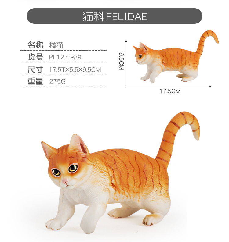 Pl127 - 989 Orange CAT 0275kg