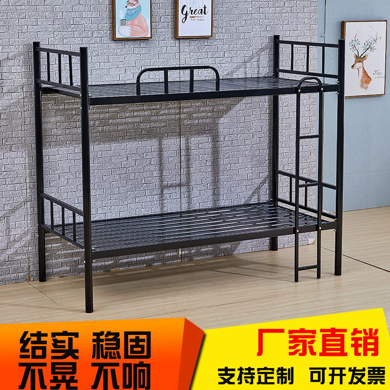 Factory direct supply student apartment bunk iron bed iron bed staff dormitory high and low bed construction site single double iron bed
