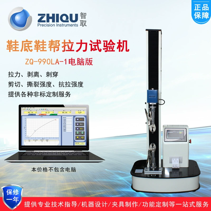 ZQ-990LA-1 электрический универсальный тест на растяжение