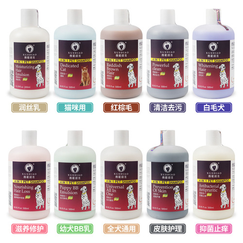 Ferret Shower Gel Agent Wholesale American Ferret Fragrance Bath Gel Pet Shower Gel Dog Shampoo Cleaning Supplies