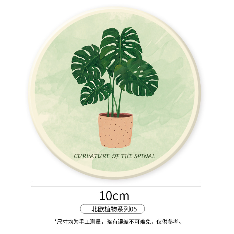 북유럽 식물 005