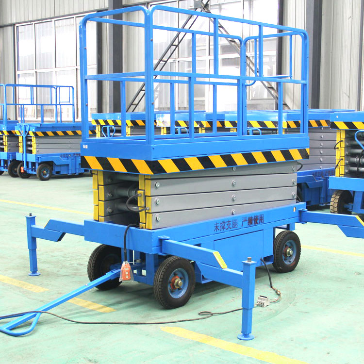 8米移动剪叉载重500KG牵引式电动液压高空作业平台 液压升降机