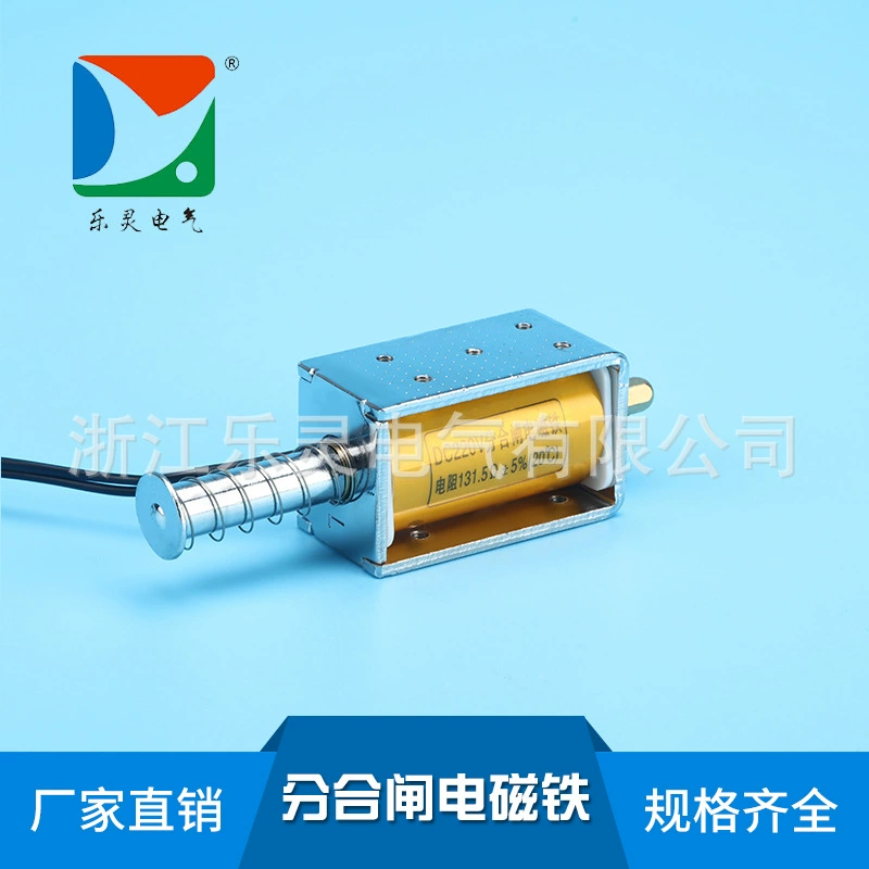 Открытие и закрытие катушки VS1 двухтактный Электромагнит CT32 переключатель нагрузки Электромагнитная катушка открытие и закрытие Электромагнит