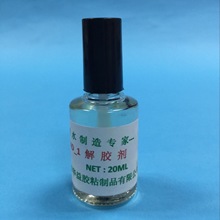 ����z���z�� �zˮ��ϴ�� 502�zˮȥ�z���������UV�z���z�� ָ��