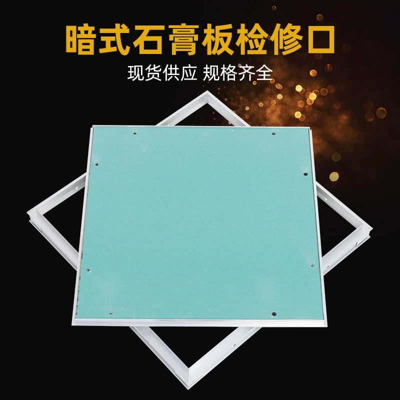 Скрытый доступ к гипсокартону, скрытый доступ к потолку, влагостойкая утолщенная Скрытая Крышка для доступа к поддону