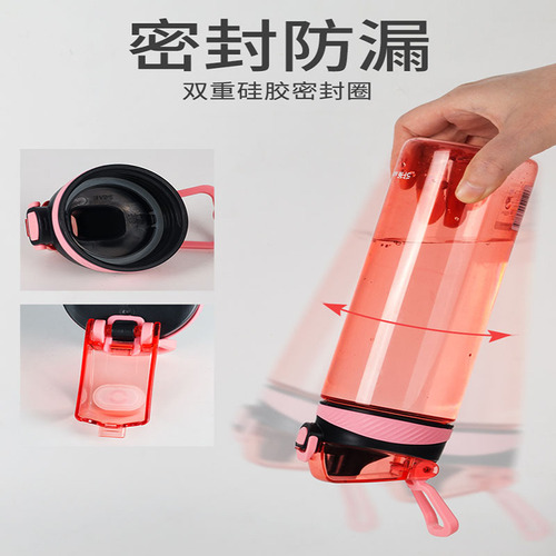 Camellia plastic water cup portable creative gift cup wholesale leak-proof bullet cover outdoor sports kettle 480ML620ml