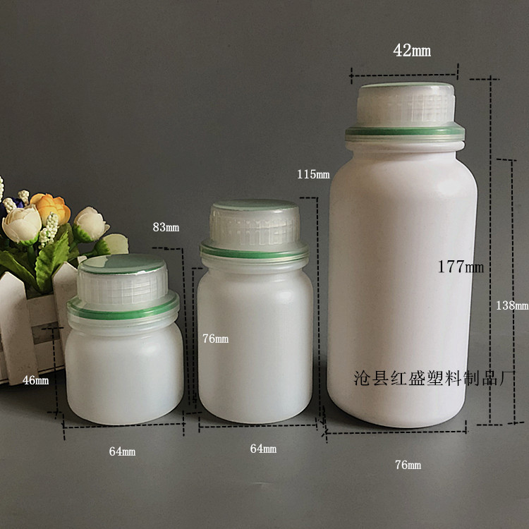 加厚 100ml200ml500ml塑料瓶 试剂化工瓶 花肥瓶 农药瓶 肥料瓶