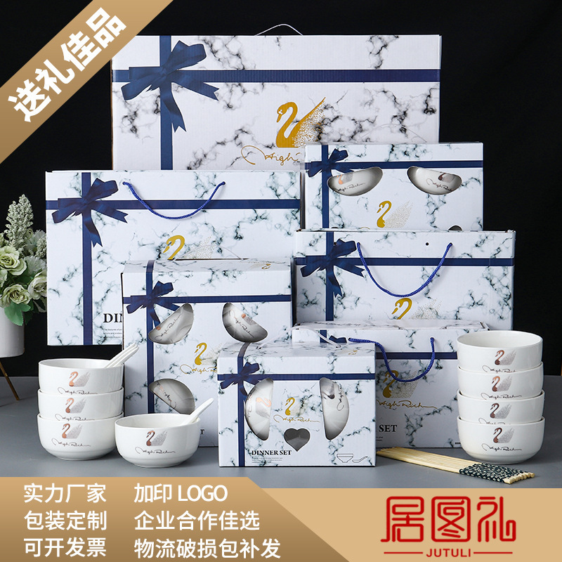 Gold Swan Lake ceramic tableware suit household Bowl plate chopsticks tableware gift suit enterprise gift printed logo Gold Swan Lake ceramic tableware suit household Bowl plate chopsticks tableware gift suit enterprise gift printed logo