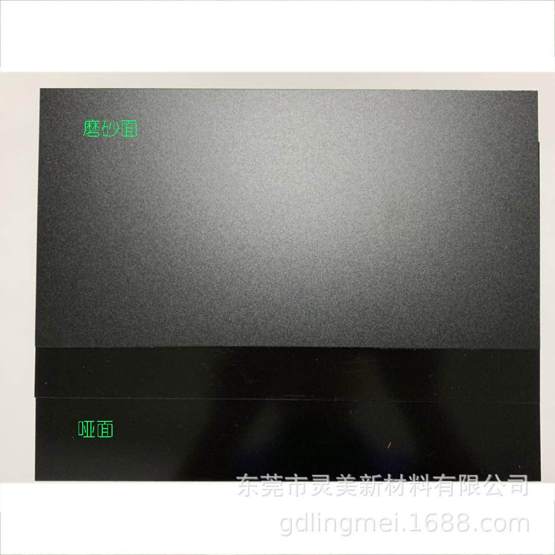 沙比克沙伯基础立新SACIB LEXAN FR700黑色防火阻燃PC胶片薄膜