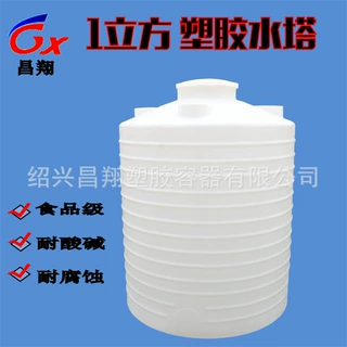 定制塑料桶带推车可移动承重力强价格优惠