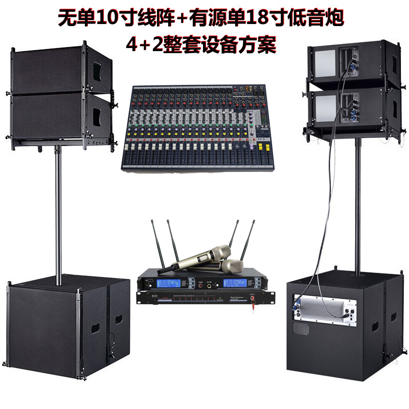 Solo altavoz de matriz de línea de 10 pulgadas rendimiento al aire libre audio conferencia entretenimiento pequeño bar de celebración de bodas Fábrica de audio profesional