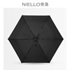 Niello Titanium Titanium Silver Five -off Umbrella ultra -light sunscreen UVs, Simple Plasizable Silver Umbrella Silver Plastic Umbrella Spot