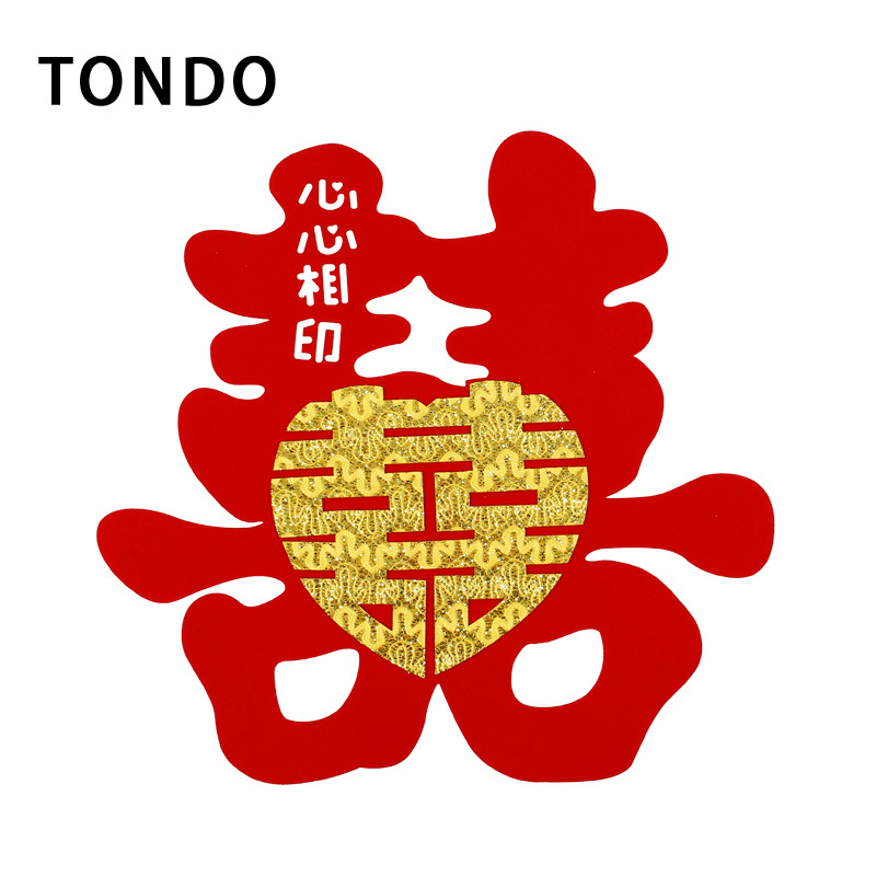 Pegatinas de Doble Felicidad para Decoración de Salón de Bodas, Pegatinas de Vidrio para Puertas, Tela No Tejida Extra Grande para Bodas, Letras Grandes de Doble Felicidad en Dorado