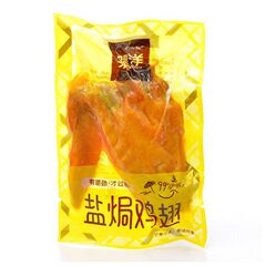 Jiuyang Salt-Baked Chicken Wings and Chicken Thighs 2500g Ready-to-Eat Small Pack Fully Cooked Vacuum- sealed Snack Food