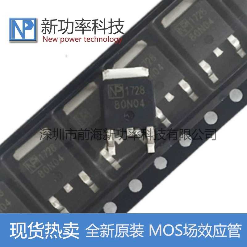 NPD90N04 TO-252 MOSFET-N 40V 75A NEWPOWER 80N04 Оригинальные товары