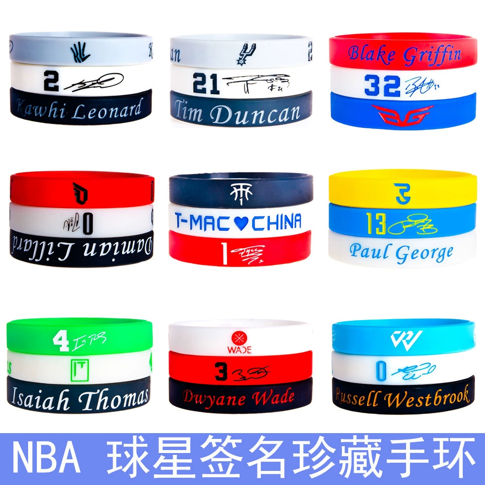 Браслет спортивный с большой размерной NBA звезда баскетбола Кобе Карри Джеймс углублённый цветной силиконовый браслет шириной