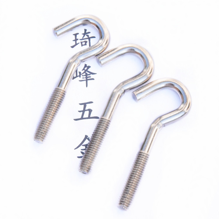 钩型螺丝开口9型拉环厂家制定M6*25*63铁镀镍问号灯饰机螺钉