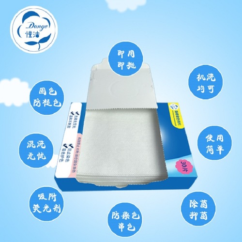 Anti-dyeing master film, anti-dying laundry tablets, anti-dying laundry tablets for washing machine, 30 pieces/box, dropshipping