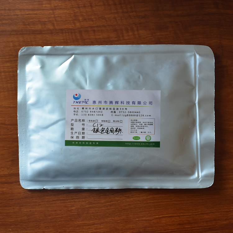 ���ڻ��ݳ���ֱ������ͭ��-C12�����