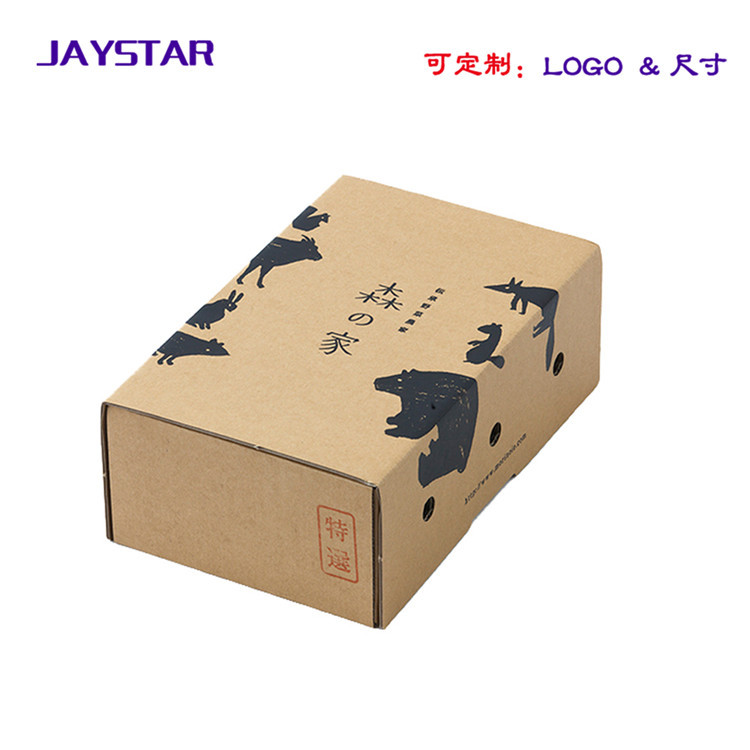 厂家专业设计 牛皮纸包装盒 瓦楞盒 鞋子衣服包装 可印LOGO 吉顺