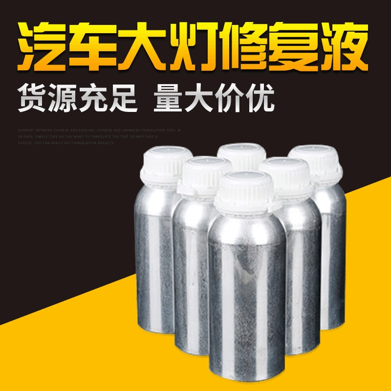 Заводская поставка автомобильных фар для ремонта жидких автомобильных инструментов в наличии оптом