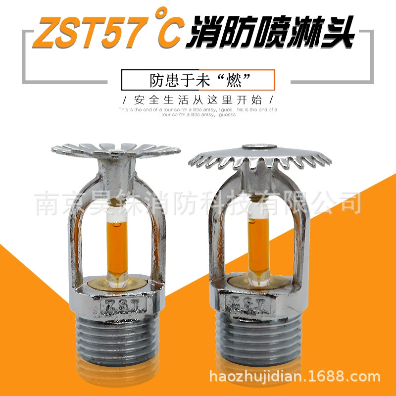 Национальный стандарт медная пожарная спринклерная головка 57 градусов Нижняя распылительная Нижняя Вертикальная насадка пожарные распылители