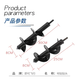 其他园林工具;钻头;麻花钻